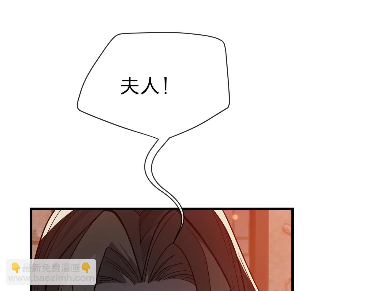 第32话 坏男人！你要对我负责！(1/3)-第32话