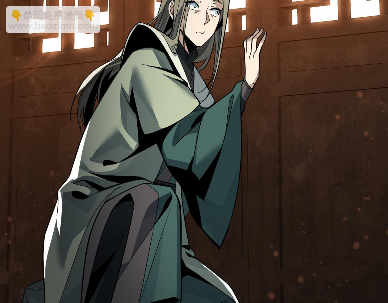 第32话 坏男人！你要对我负责！(1/3)-第32话