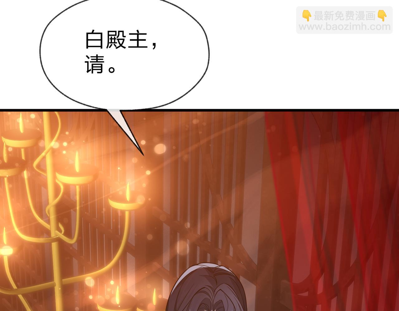 第32话 坏男人！你要对我负责！(1/3)-第32话