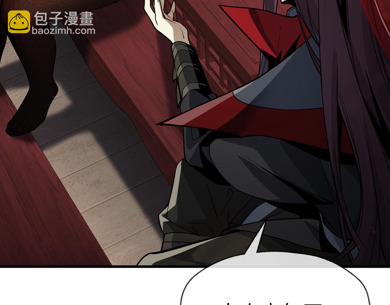 第32话 坏男人！你要对我负责！(1/3)-第32话