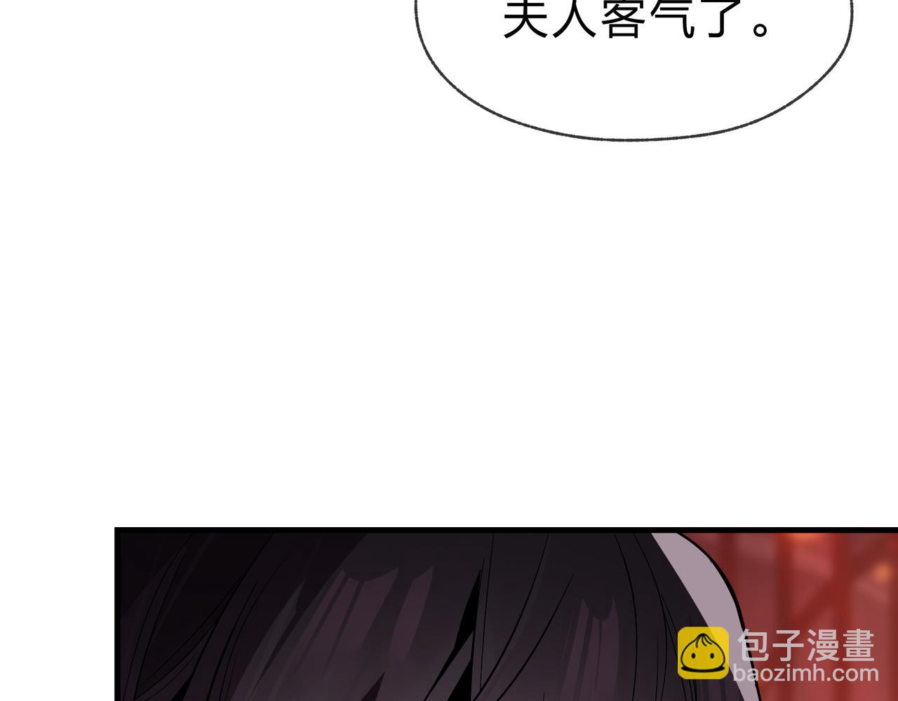 第32话 坏男人！你要对我负责！(1/3)-第32话