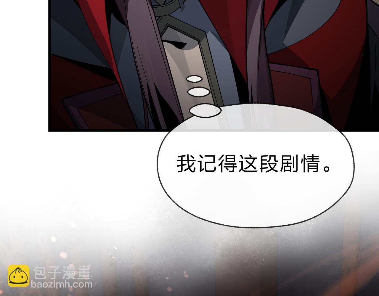 第32话 坏男人！你要对我负责！(1/3)-第32话