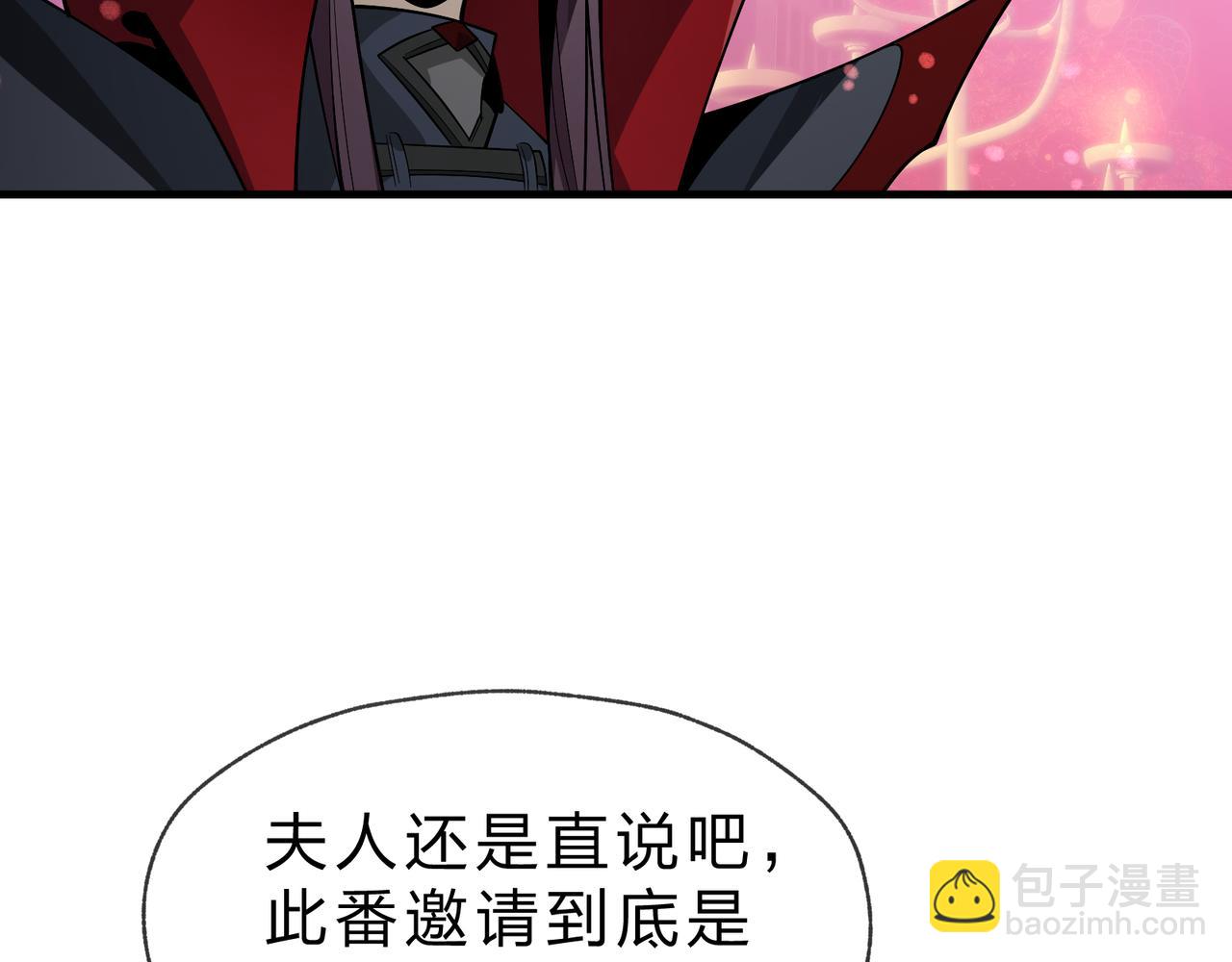 第32话 坏男人！你要对我负责！(1/3)-第32话