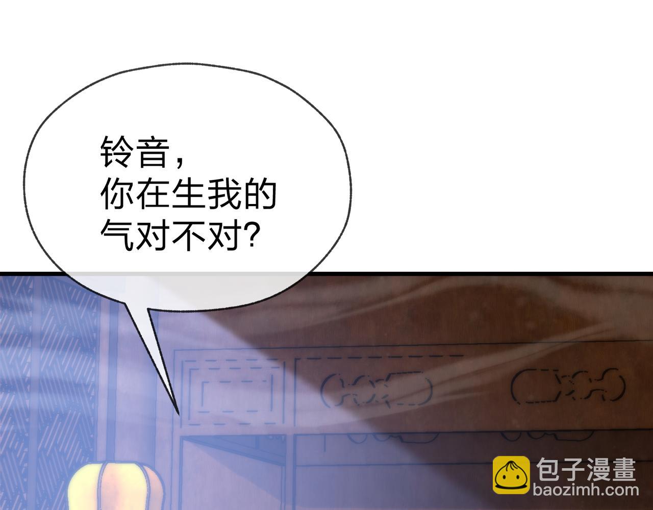 第34话 师尊，请不要怜惜我！17