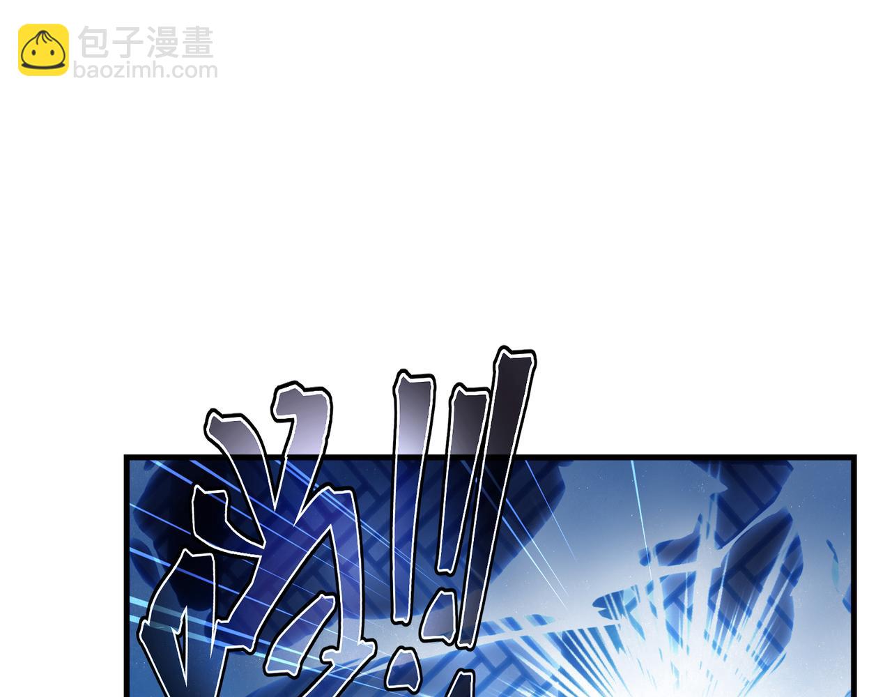 大愛魔尊，女徒弟都想殺我 - 第34話 師尊，請不要憐惜我！(1/3) - 7