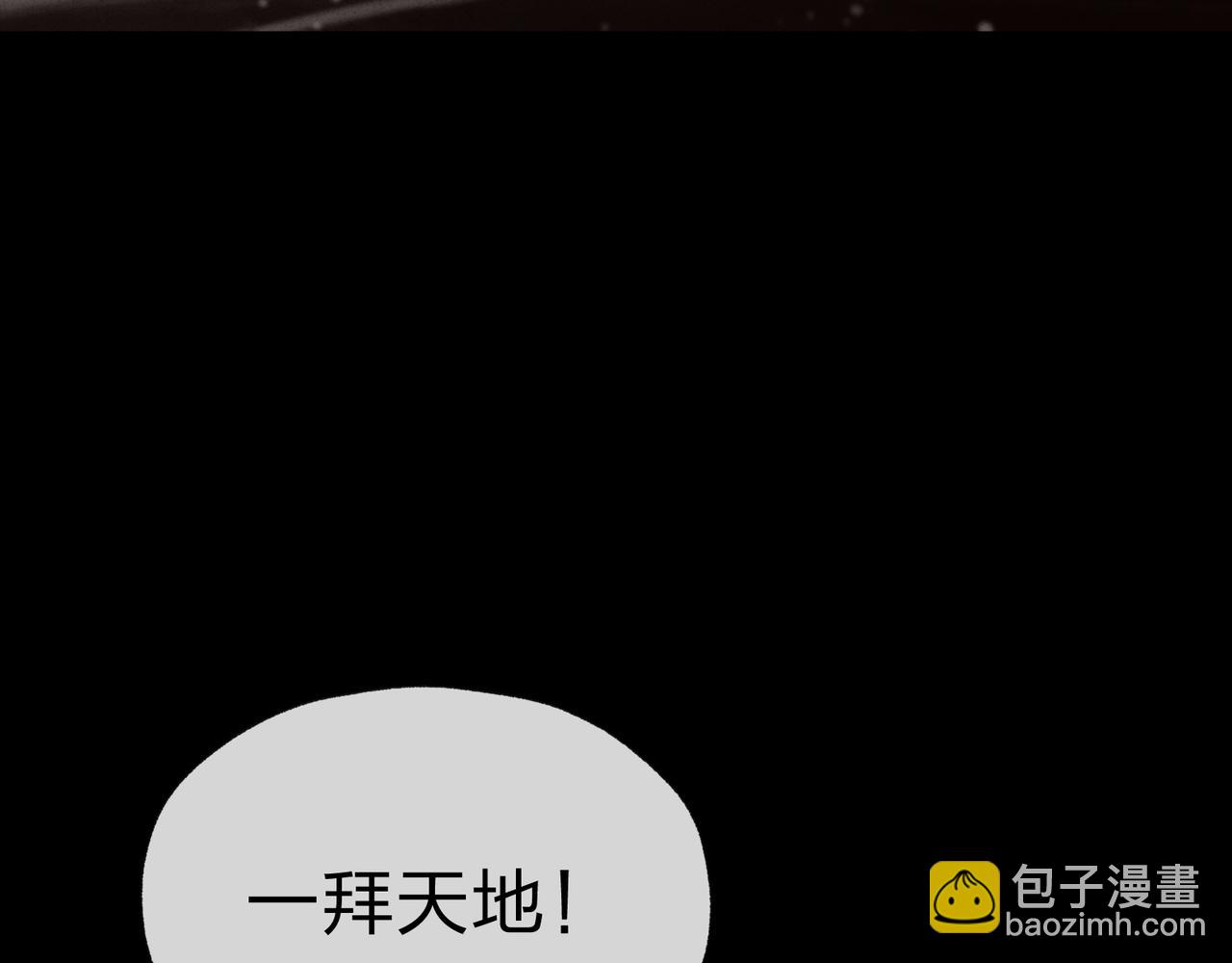 大愛魔尊，女徒弟都想殺我 - 第34話 師尊，請不要憐惜我！(1/3) - 7