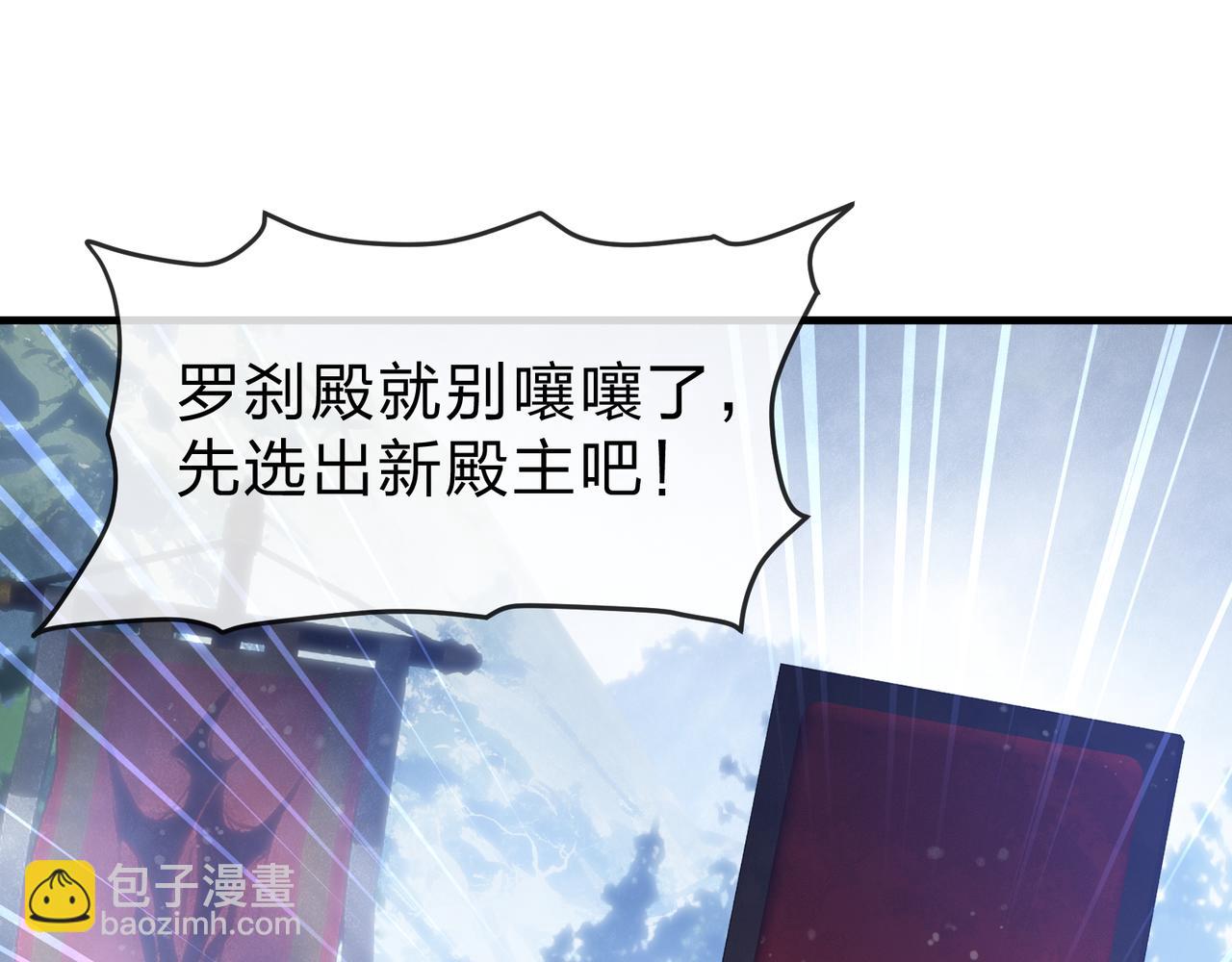 第36话 炎魔塔前，入塔试炼！(1/4)-第36话