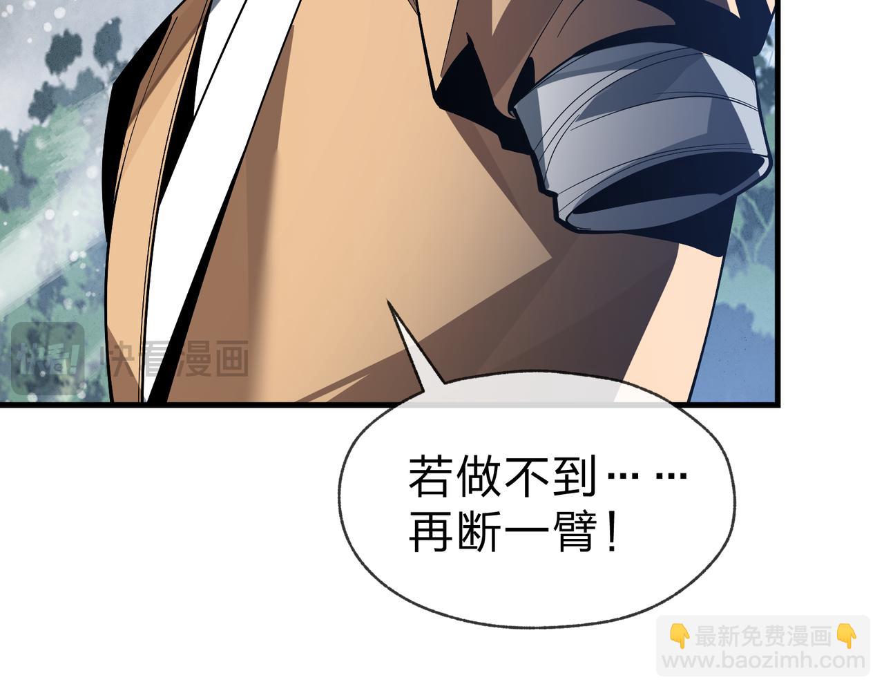 第36话 炎魔塔前，入塔试炼！(1/4)-第36话