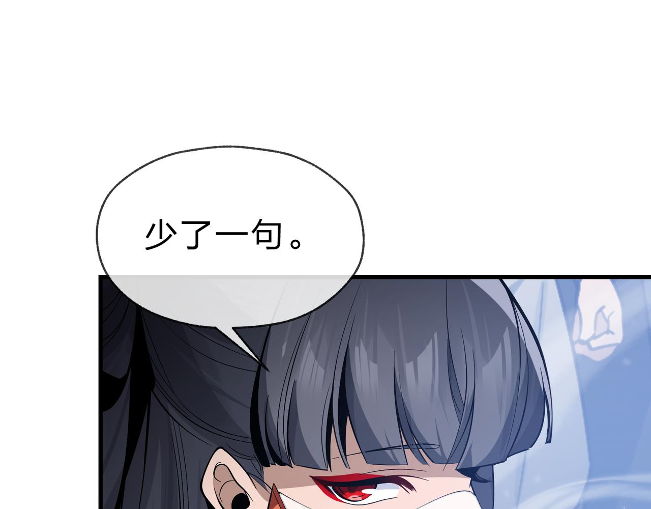 第36话 炎魔塔前，入塔试炼！(1/4)-第36话