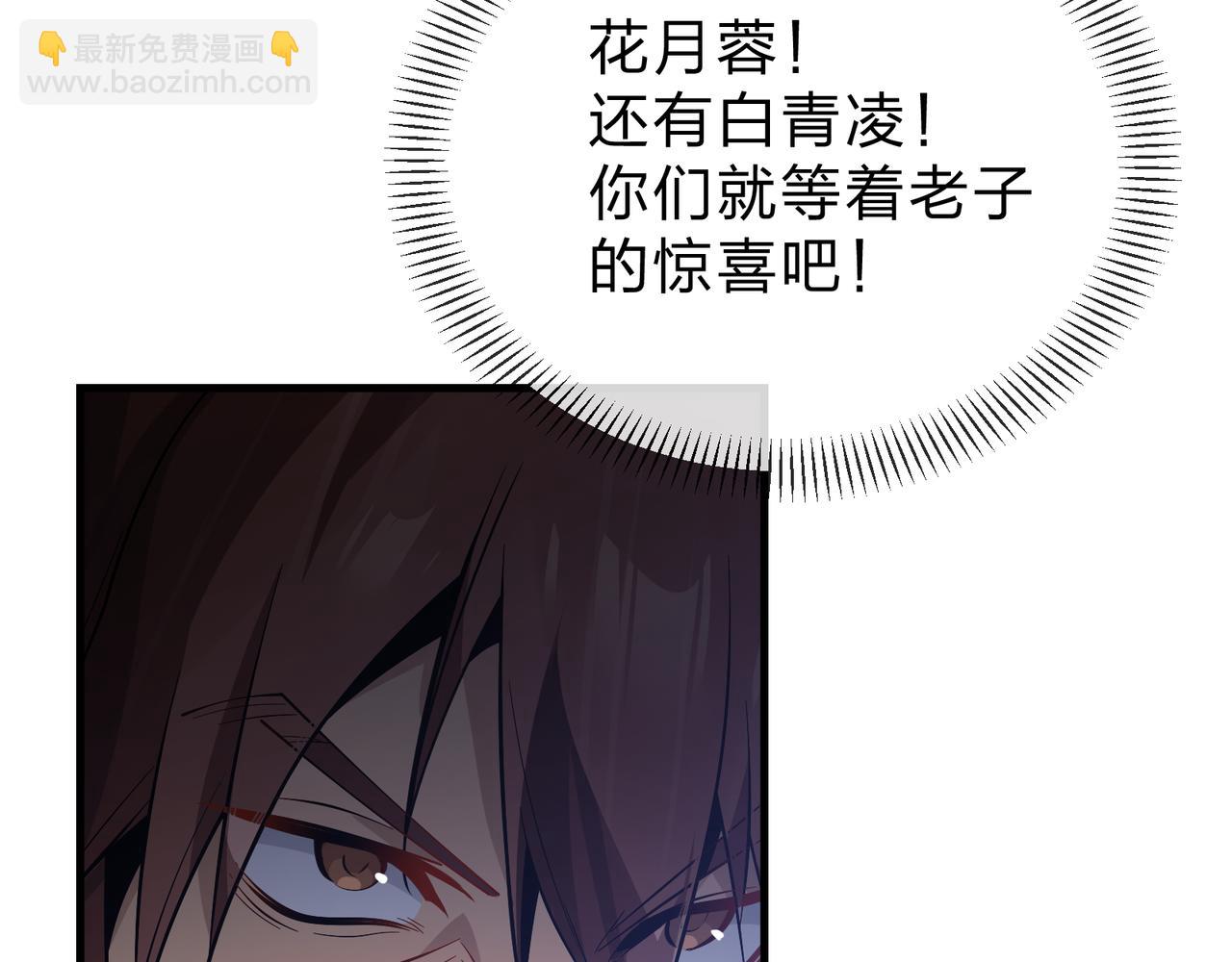 第36话 炎魔塔前，入塔试炼！(1/4)-第36话