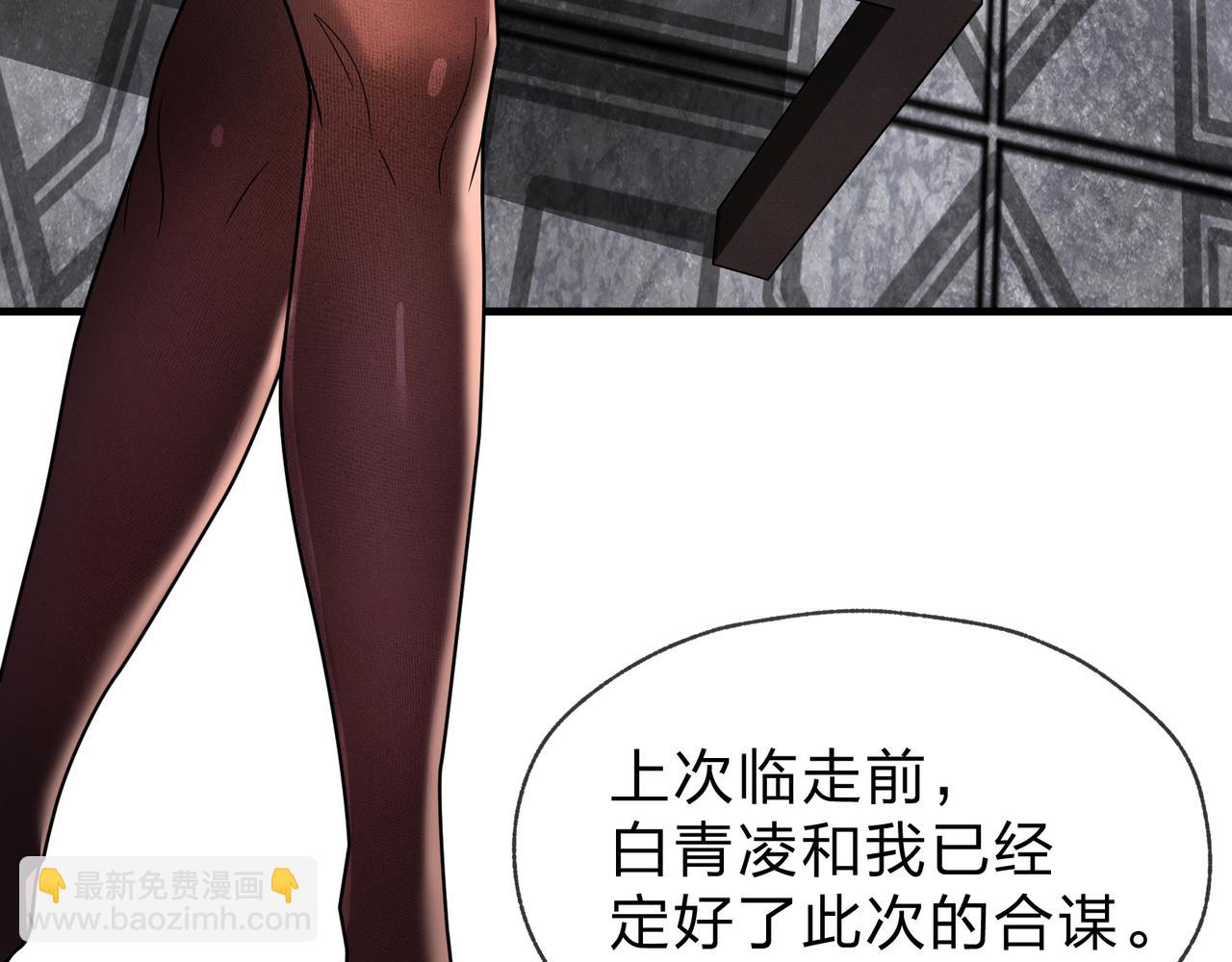 第36话 炎魔塔前，入塔试炼！(1/4)-第36话