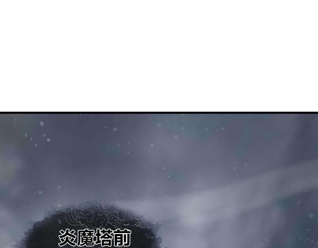 第36话 炎魔塔前，入塔试炼！5