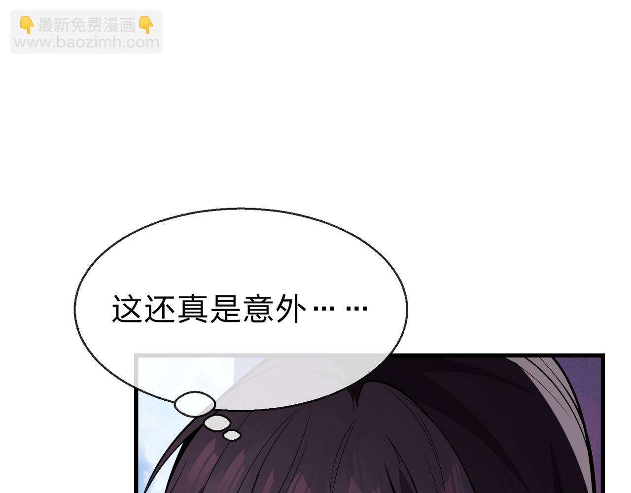 第37话 跟你的师尊过去吧！(1/4)-第38话