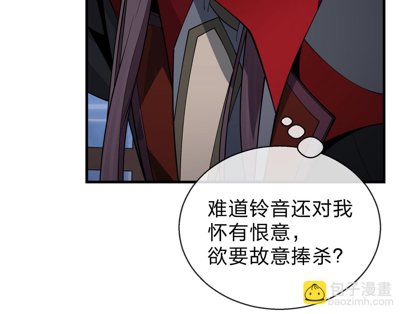 第37话 跟你的师尊过去吧！(1/4)-第38话