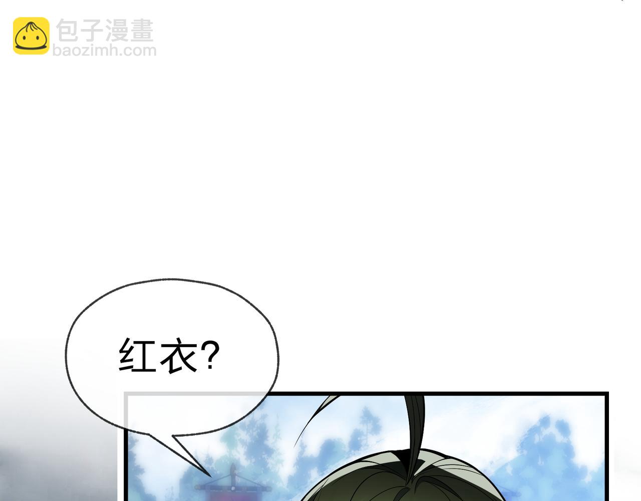 第37话 跟你的师尊过去吧！(1/4)-第38话