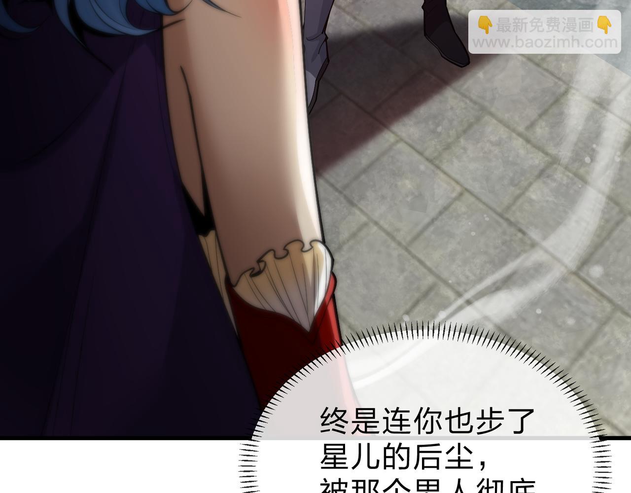 第37话 跟你的师尊过去吧！(1/4)-第38话