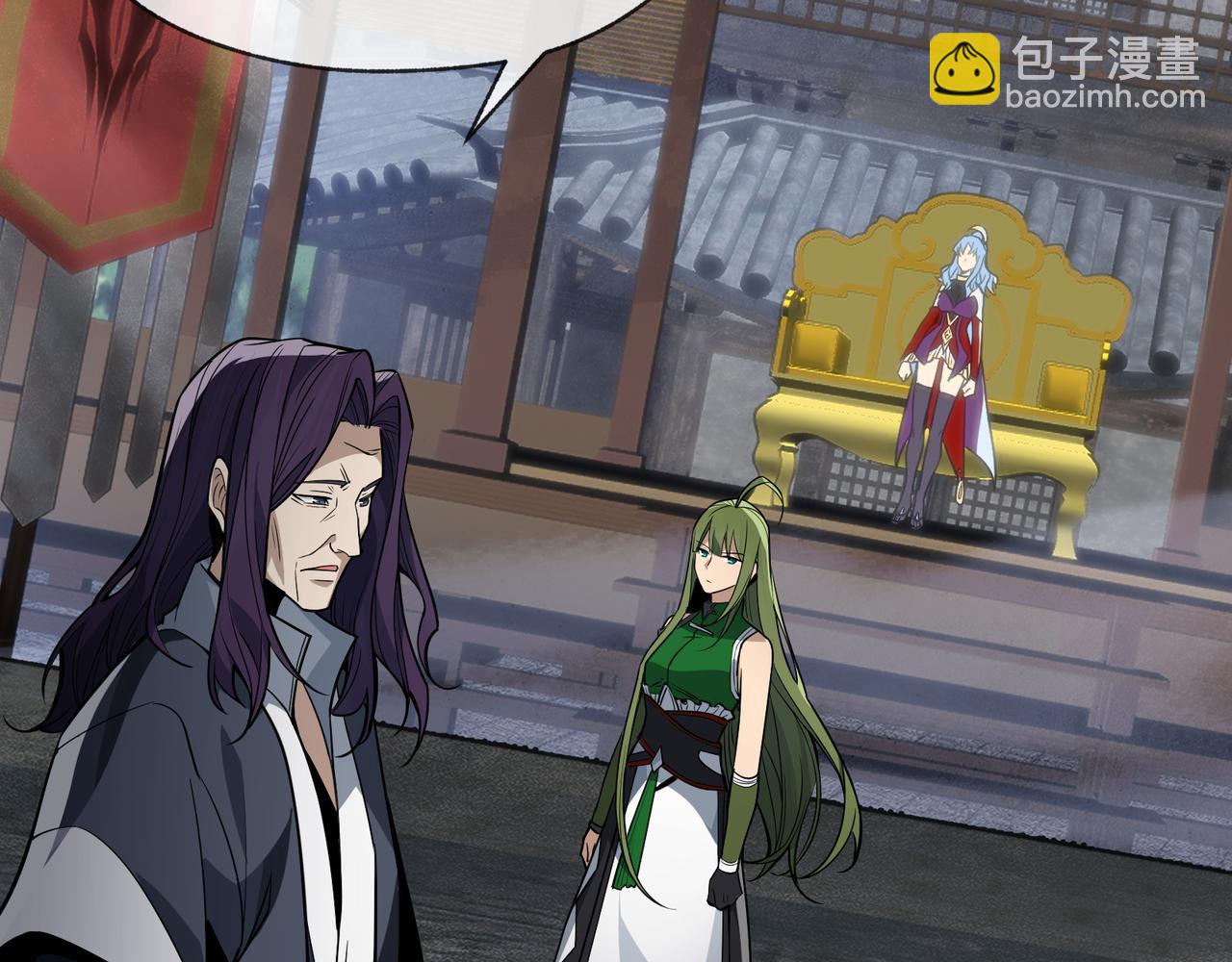 第37话 跟你的师尊过去吧！(1/4)-第38话