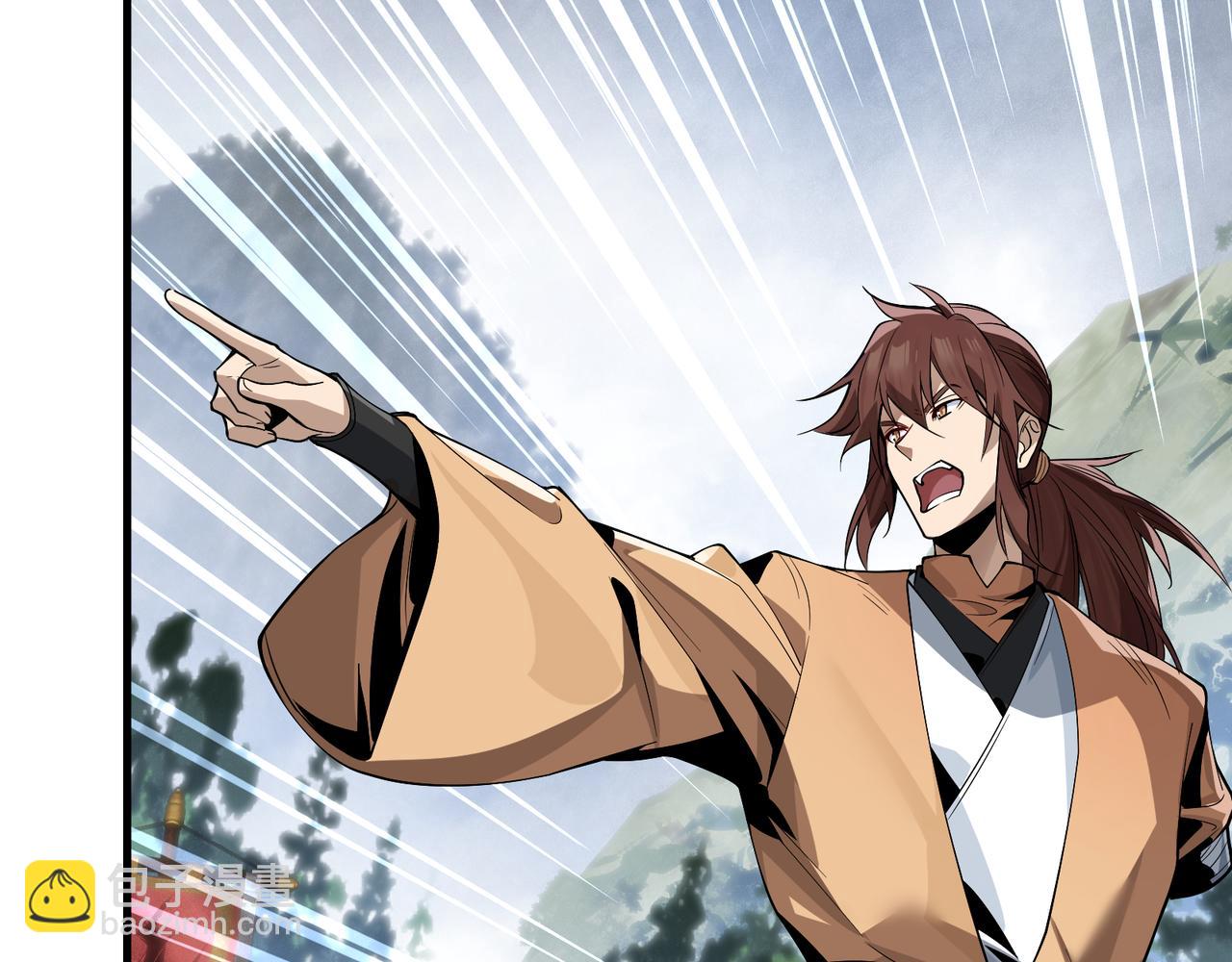 第37话 跟你的师尊过去吧！(1/4)-第38话