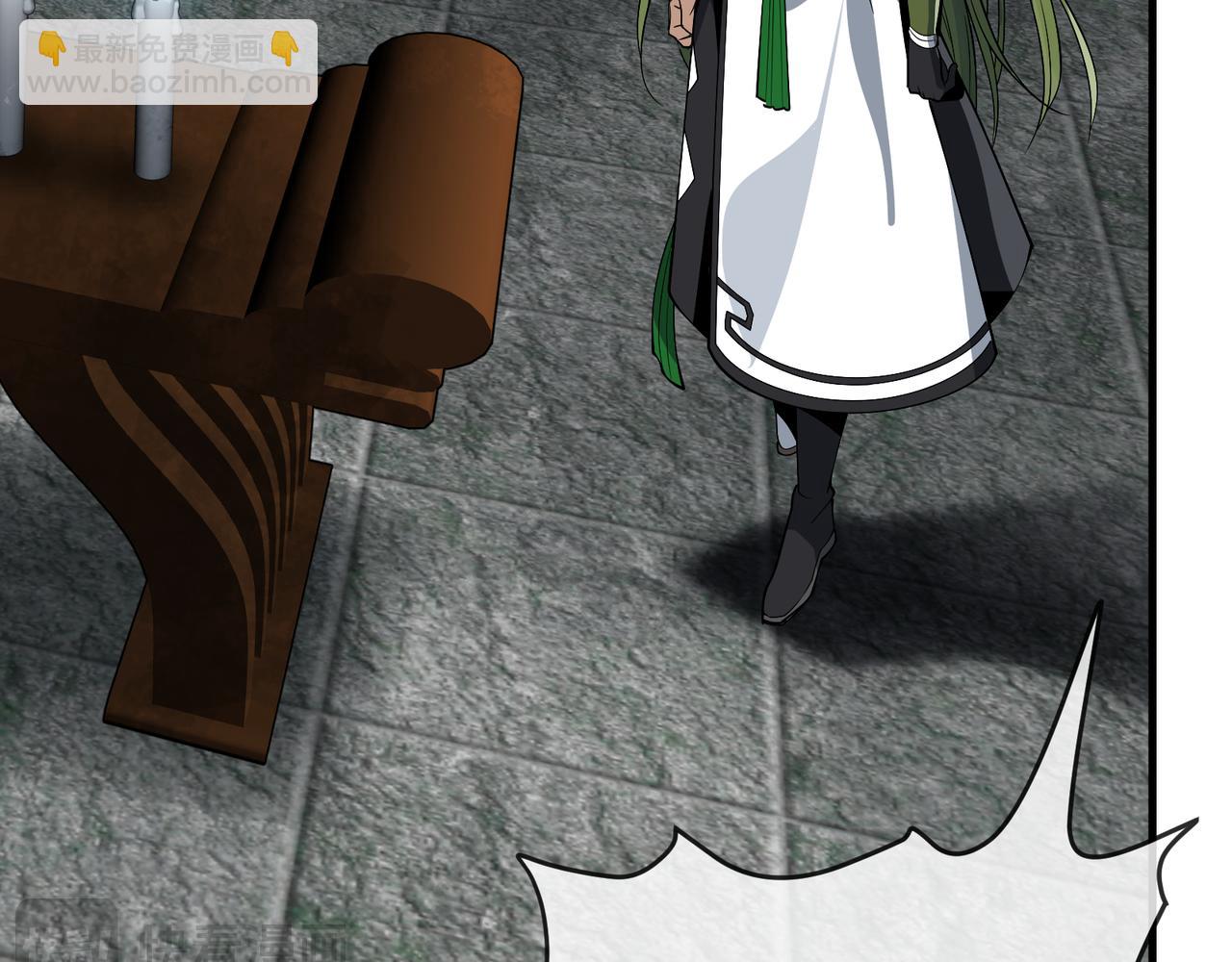 第37话 跟你的师尊过去吧！(1/4)-第38话