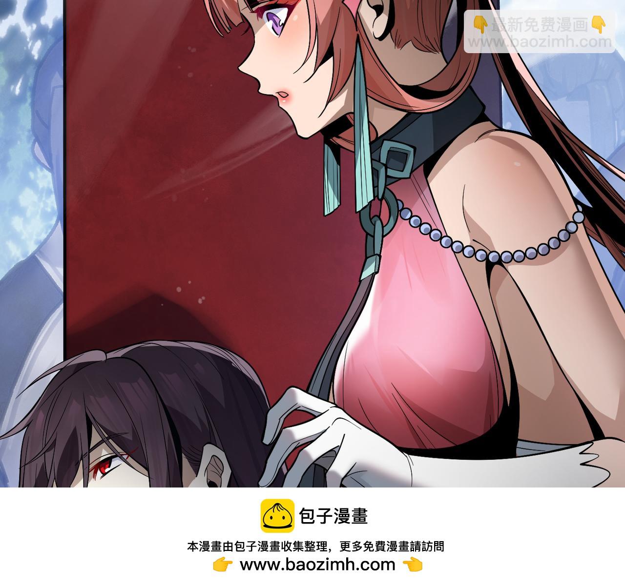 第37话 跟你的师尊过去吧！(1/4)-第38话