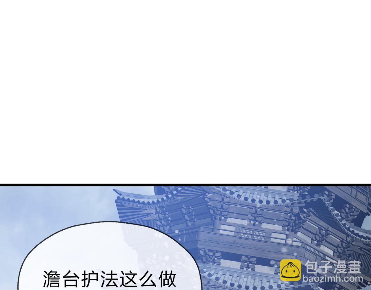 第37话 跟你的师尊过去吧！(1/4)-第38话