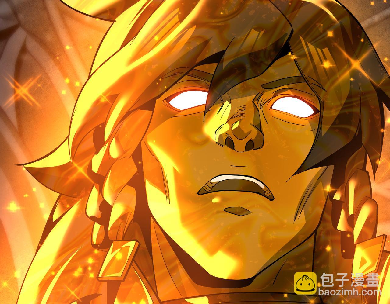 大愛魔尊，女徒弟都想殺我 - 第39話 我的心裡，怎麼會是他！(1/3) - 4