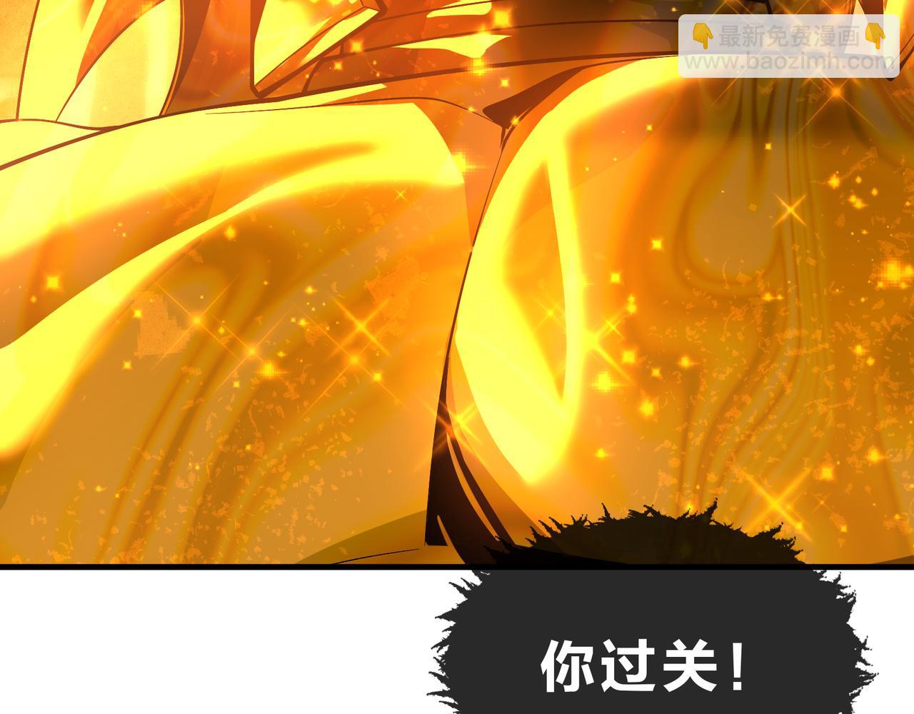 大愛魔尊，女徒弟都想殺我 - 第39話 我的心裡，怎麼會是他！(1/3) - 5