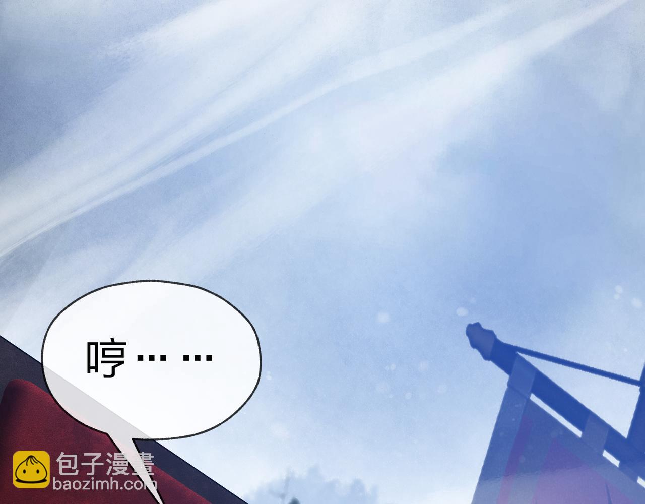大愛魔尊，女徒弟都想殺我 - 第39話 我的心裡，怎麼會是他！(1/3) - 2
