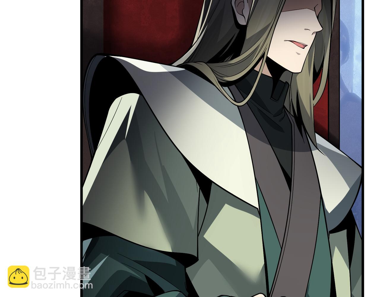 大愛魔尊，女徒弟都想殺我 - 第39話 我的心裡，怎麼會是他！(1/3) - 1