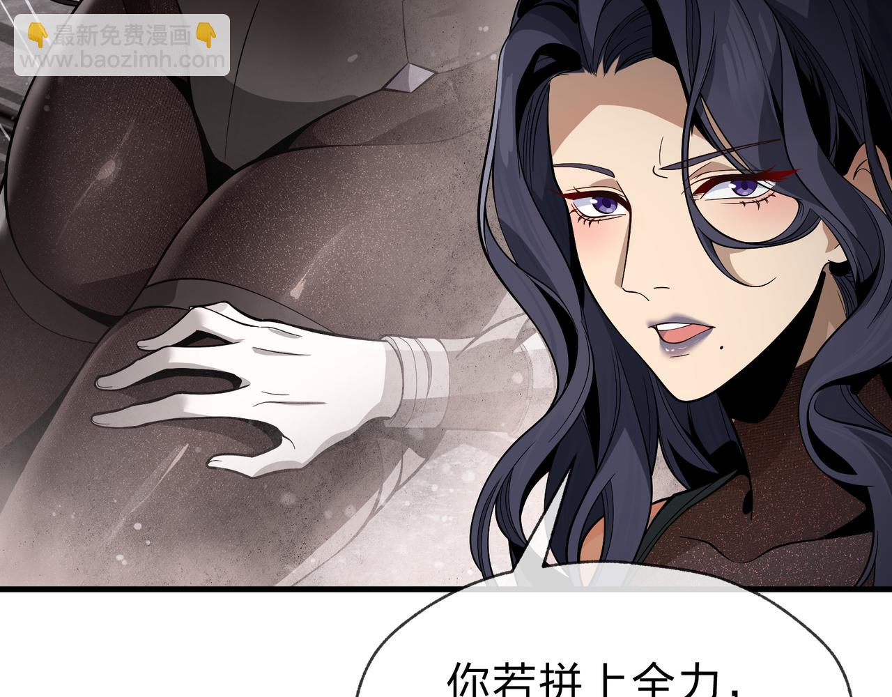 大愛魔尊，女徒弟都想殺我 - 第39話 我的心裡，怎麼會是他！(1/3) - 8
