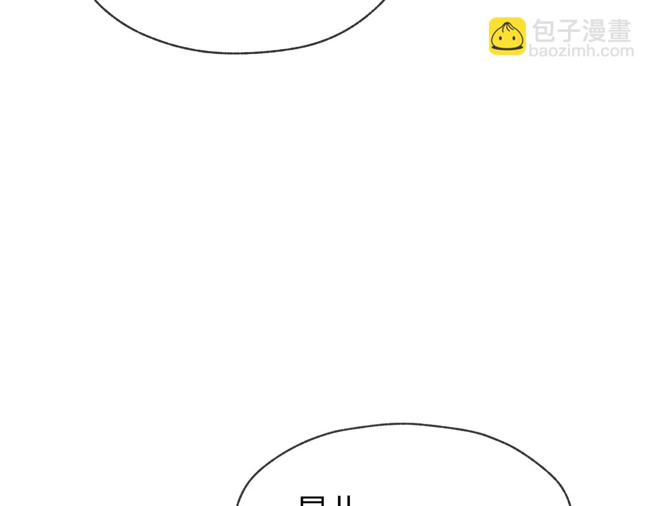 第41话 主人的爱，我在他床上体会过！(1/3)-第42话