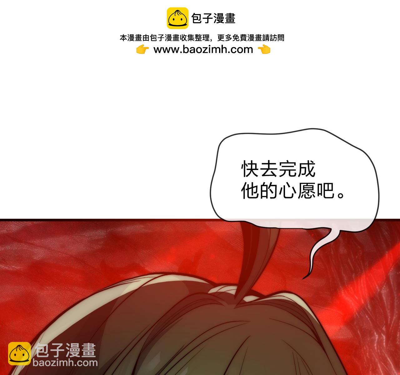 第41话 主人的爱，我在他床上体会过！(1/3)-第42话