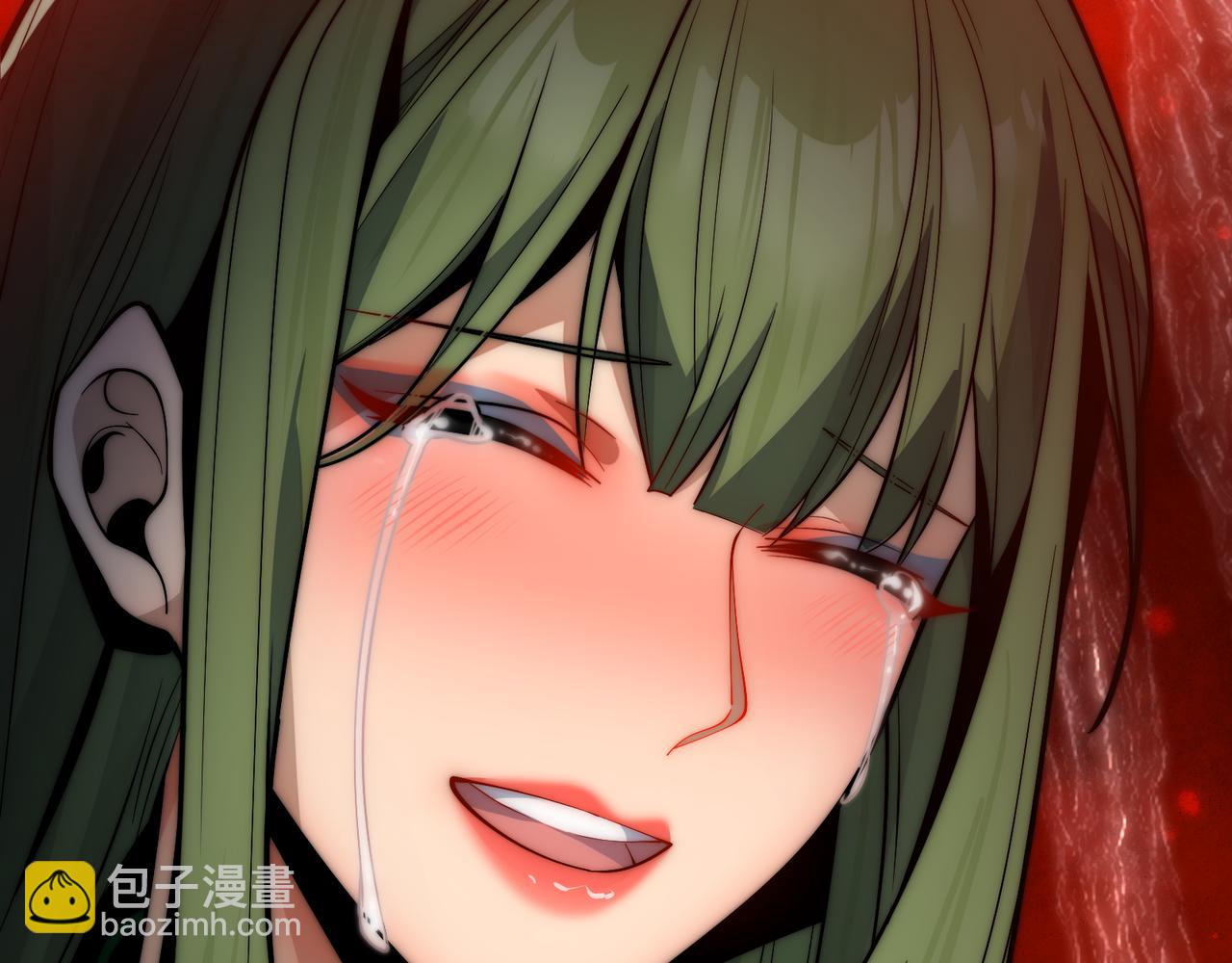 第41话 主人的爱，我在他床上体会过！(1/3)-第42话