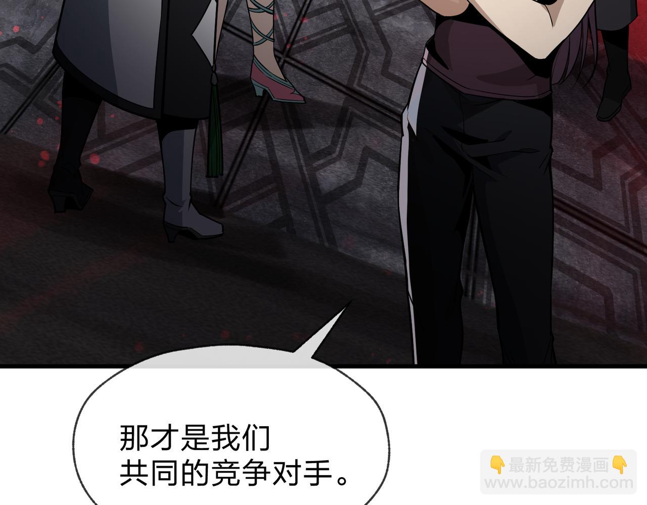 第41话 主人的爱，我在他床上体会过！(1/3)-第42话