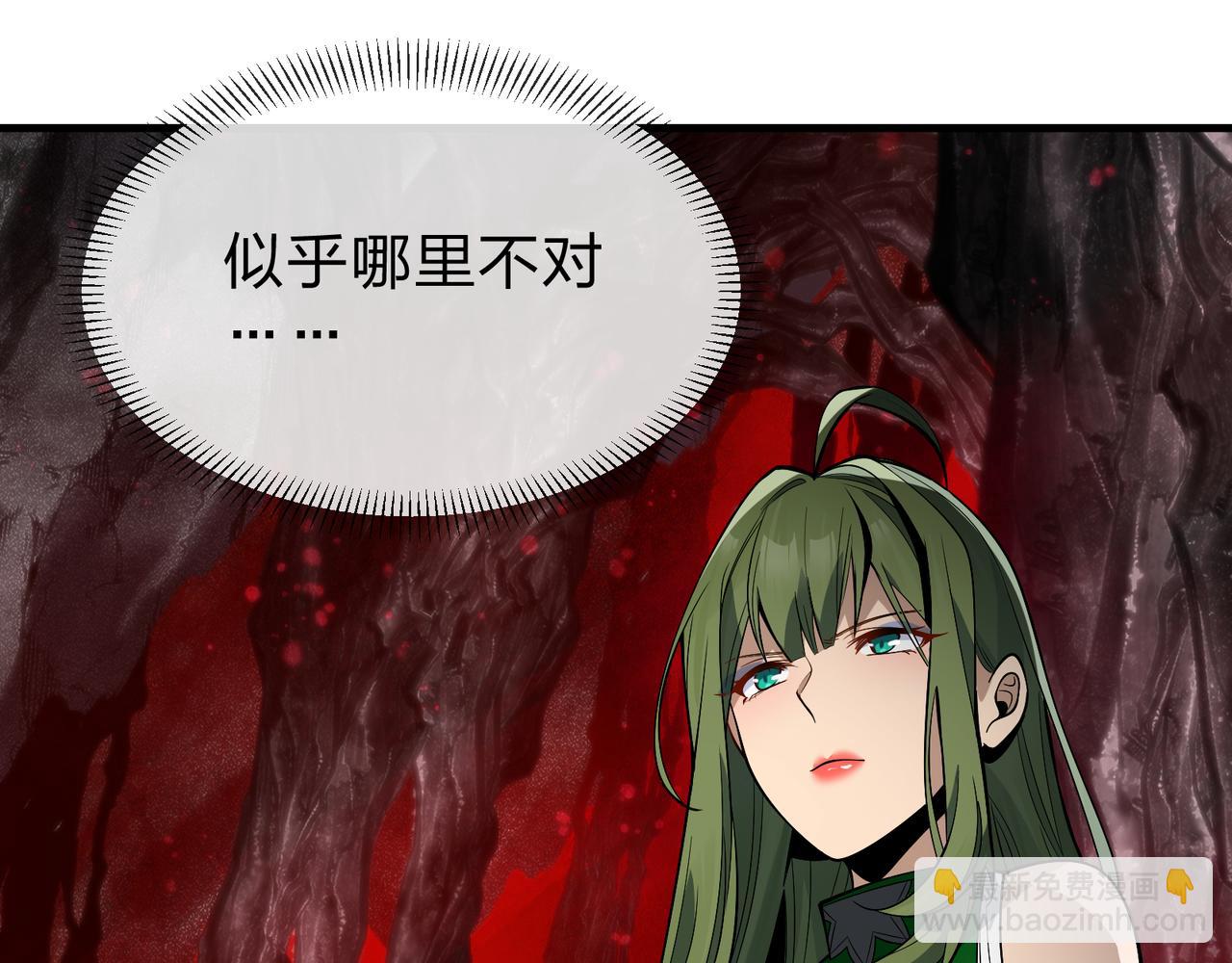 第41话 主人的爱，我在他床上体会过！(1/3)-第42话