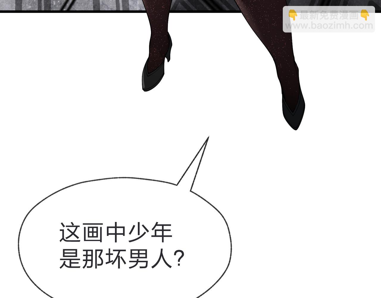 第43话 少年魔尊奇遇记(1/3)-第44话