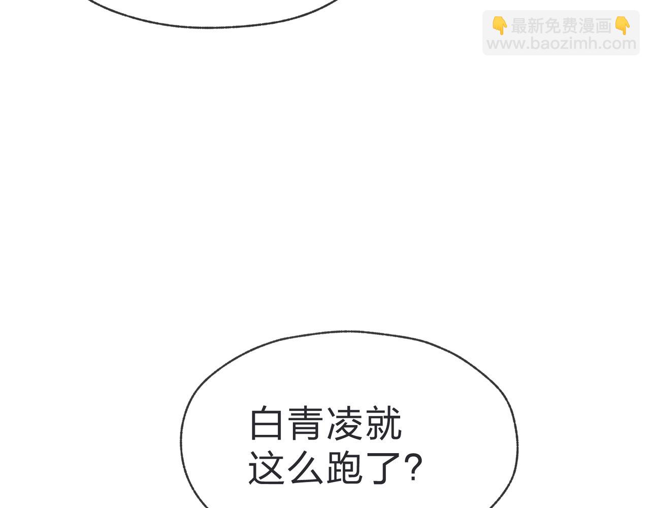 第43话 少年魔尊奇遇记(1/3)-第44话