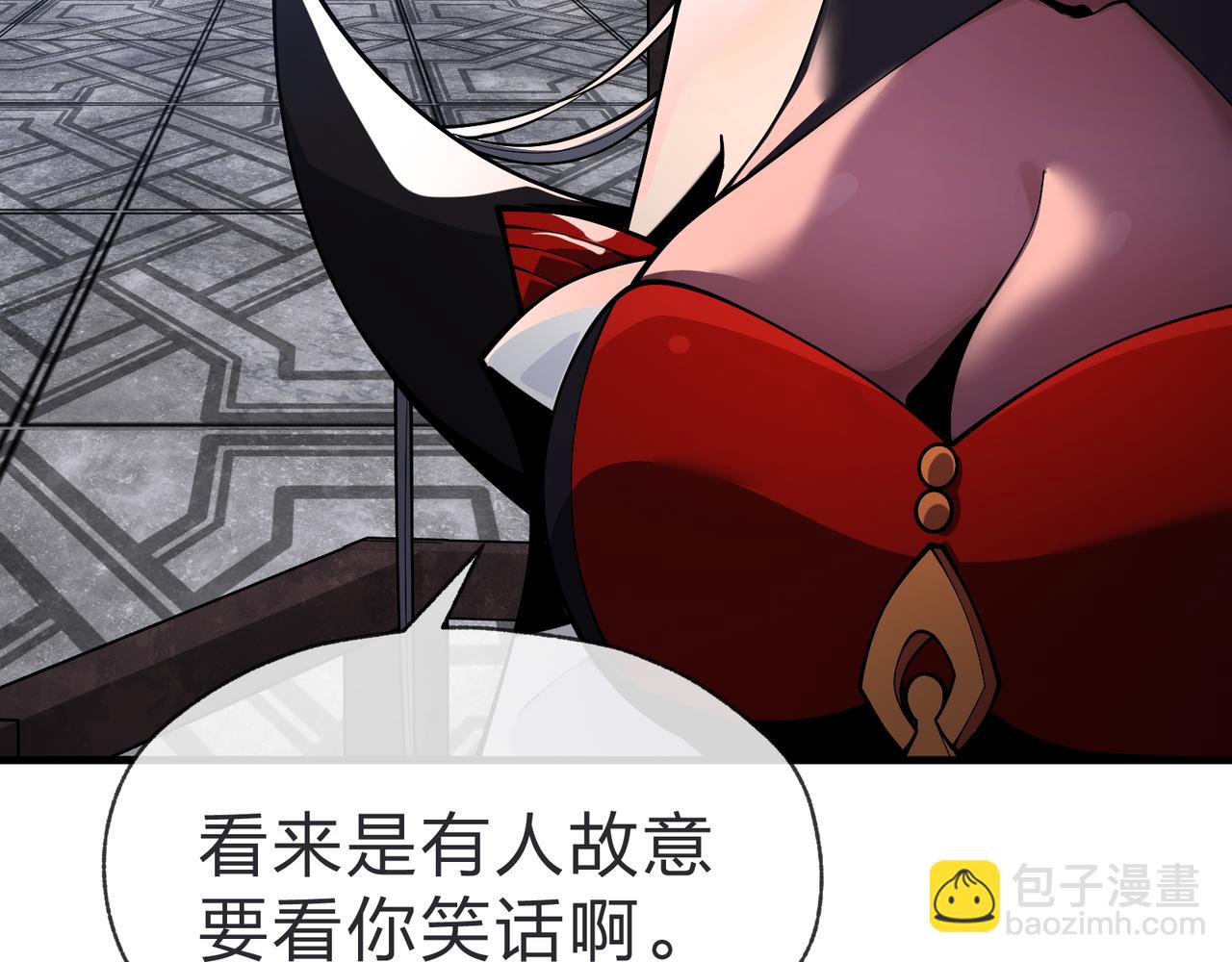 第43话 少年魔尊奇遇记(1/3)-第44话