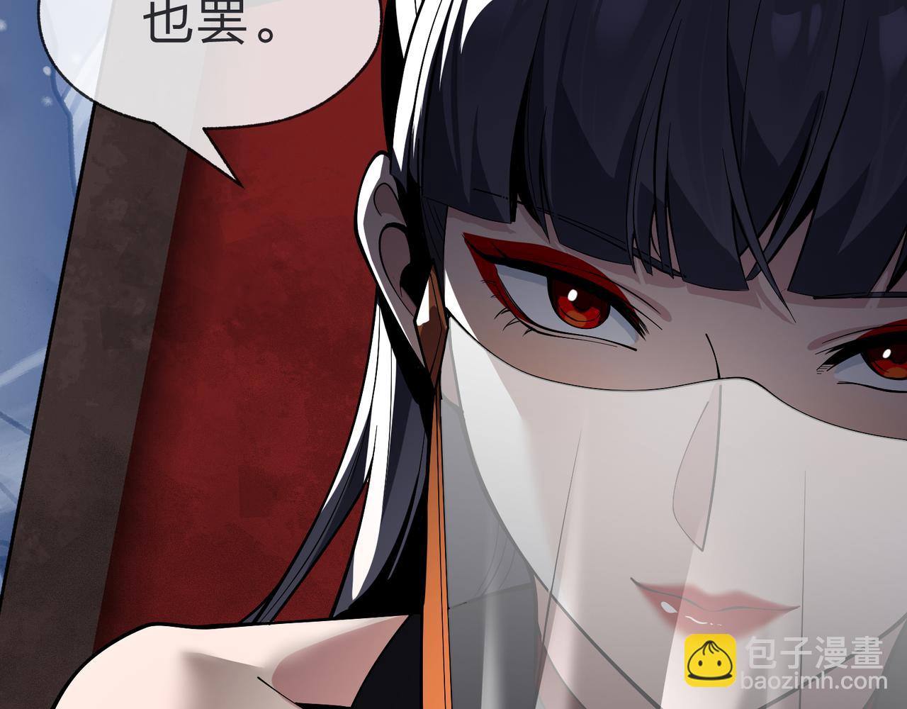 第43话 少年魔尊奇遇记(1/3)-第44话