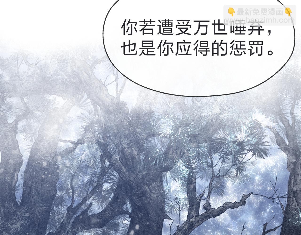 第43话 少年魔尊奇遇记(1/3)-第44话