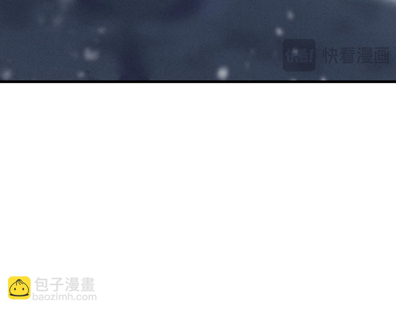 第43话 少年魔尊奇遇记(1/3)-第44话