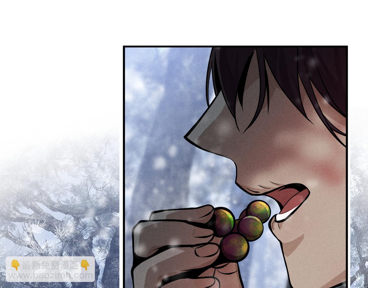 第43话 少年魔尊奇遇记(1/3)-第44话