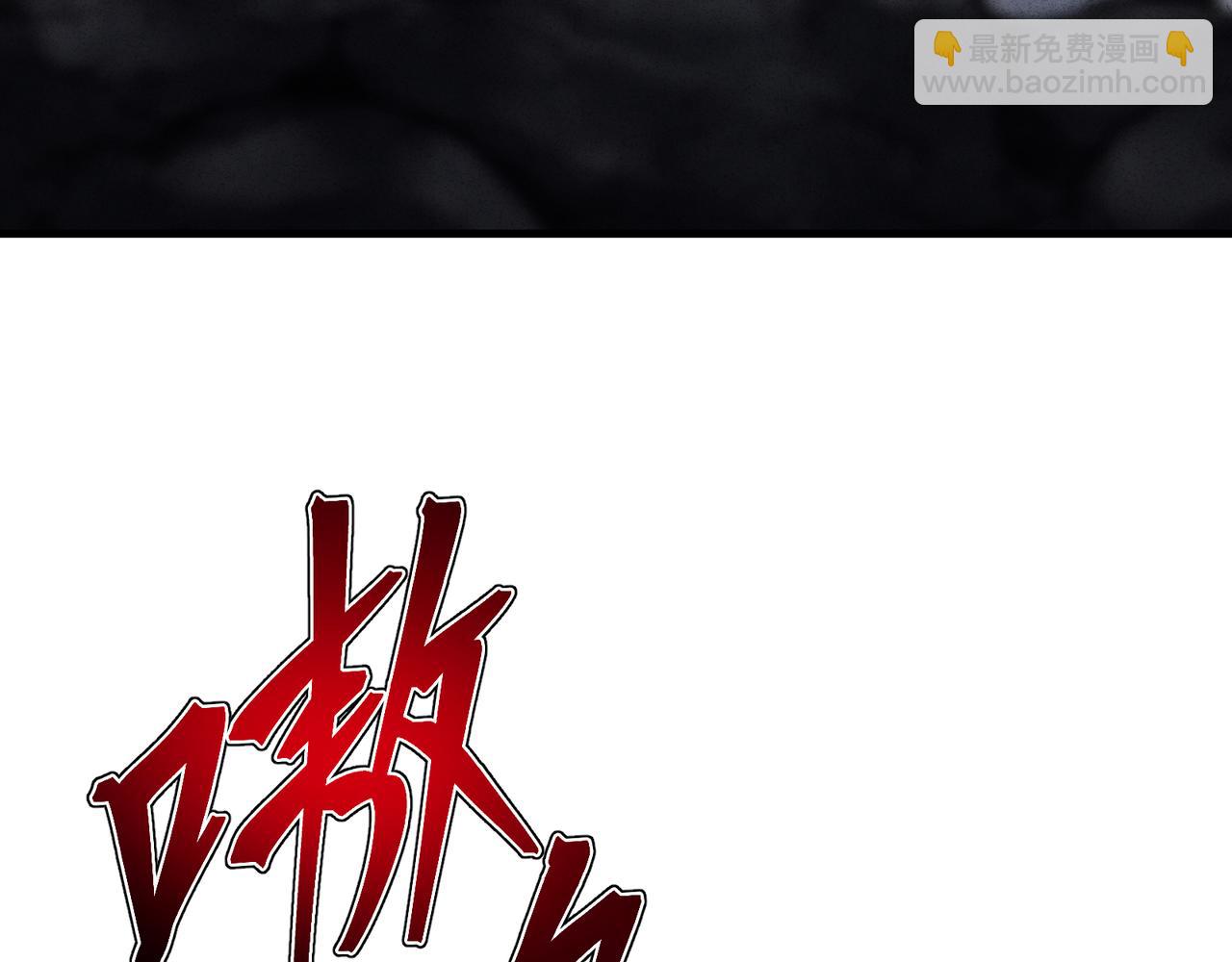 第43话 少年魔尊奇遇记(1/3)-第44话