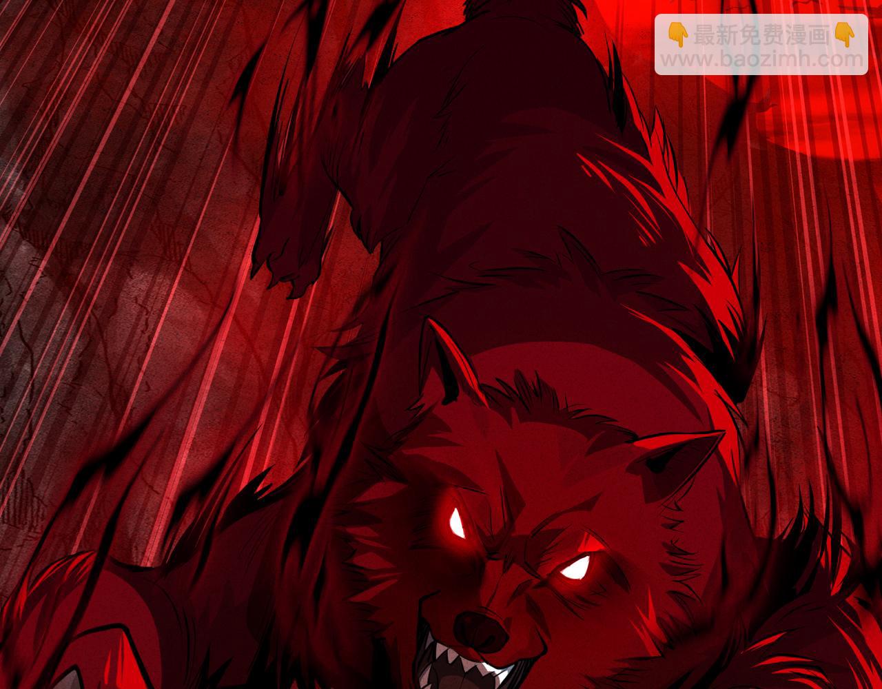 第43话 少年魔尊奇遇记(1/3)-第44话