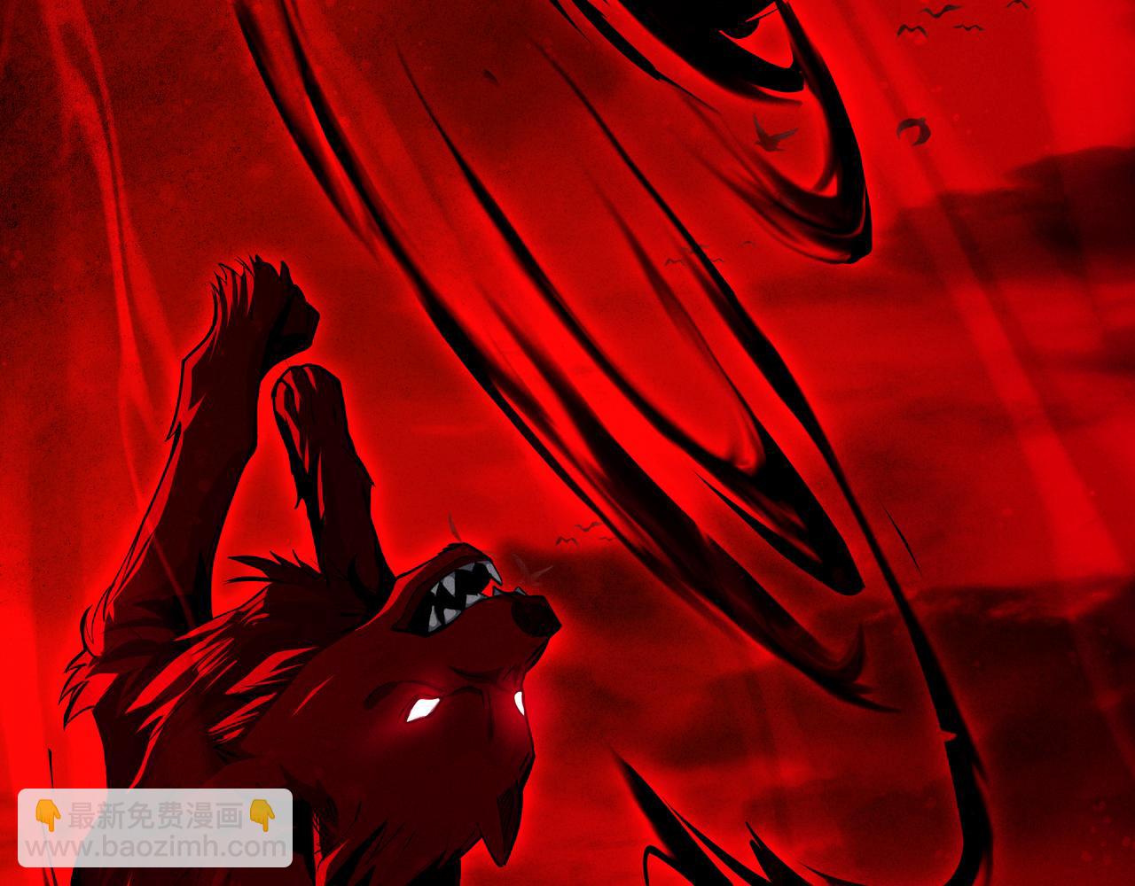 第43话 少年魔尊奇遇记(1/3)-第44话