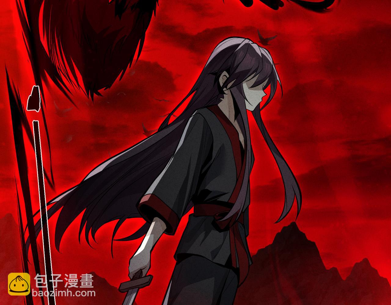 第43话 少年魔尊奇遇记(1/3)-第44话