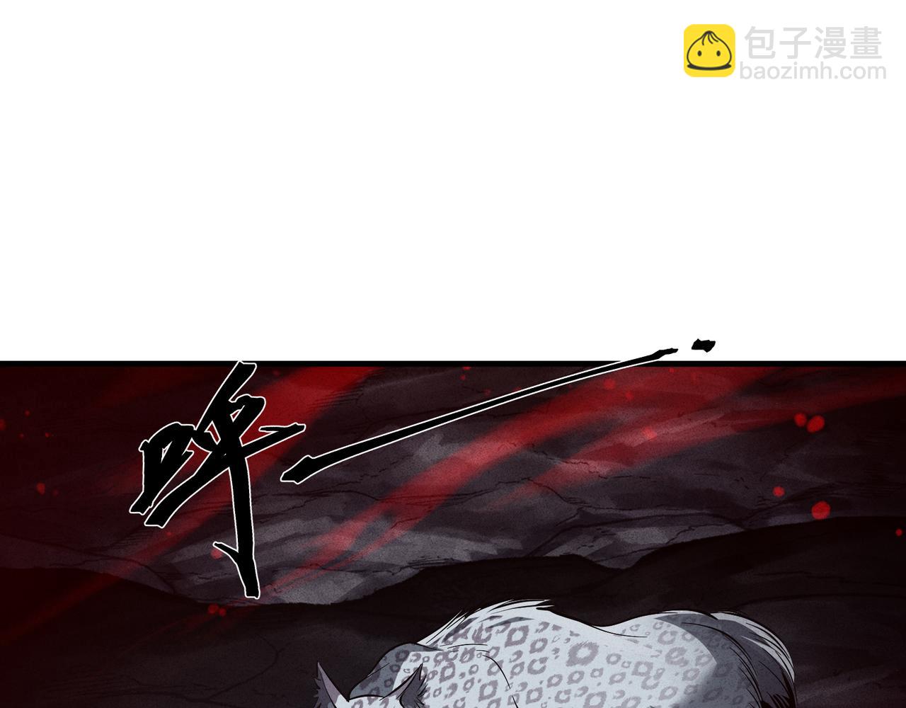 第43话 少年魔尊奇遇记(1/3)-第44话