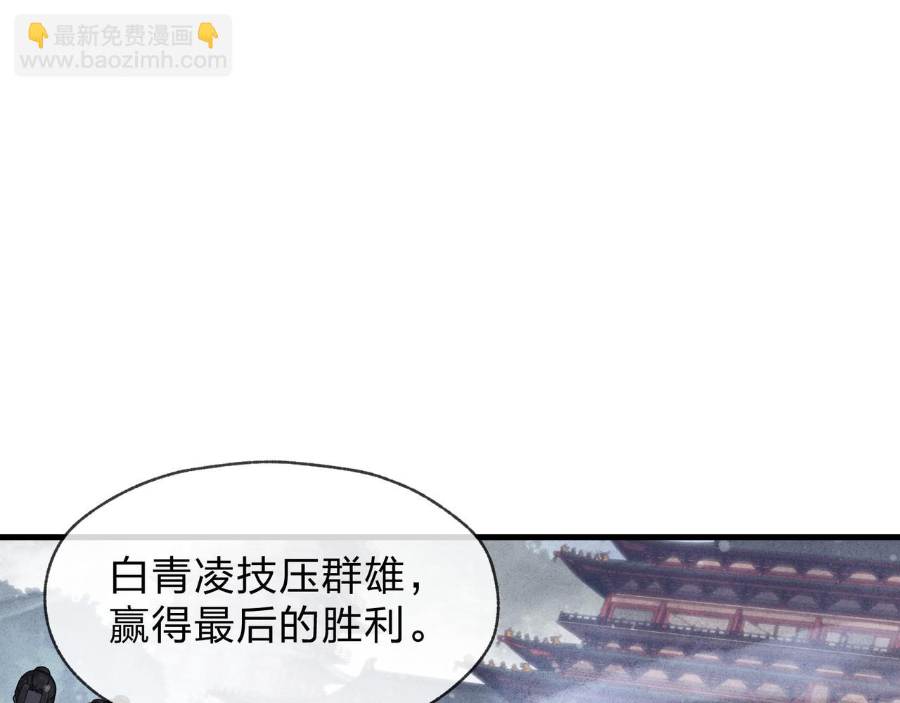 第45话 我不信！(1/3)-第46话