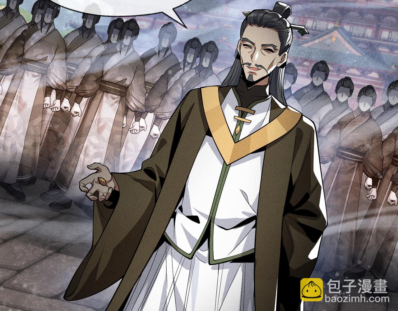 第45话 我不信！(1/3)-第46话