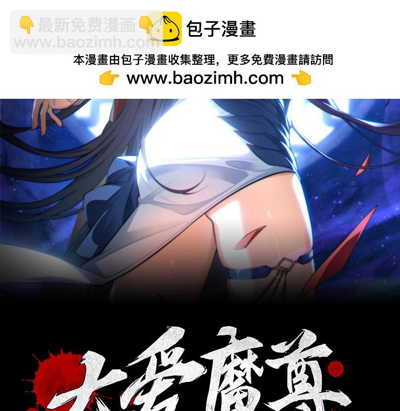 第45话 我不信！(1/3)-第46话